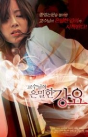 Hitoduma Nikutai Tanpo Erotik Filmini izle
