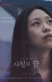 Nisan Sonu Türkçe Dublaj izle – The End of April İzle