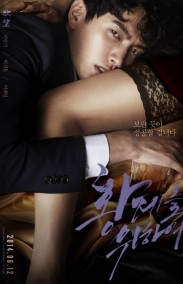 Sleeping Hands Erotik Filmini izle