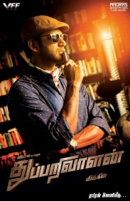 Thupparivaalan Türkçe Altyazılı izle