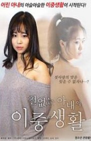 A Lusty Wife's Double Life Erotik Filmini izle