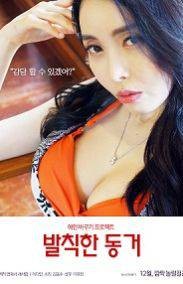 Cohabitation Erotik Filmini izle