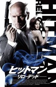 Hitman izle – Bir Tetikçiyle Görüşme Türkçe Dublaj izle