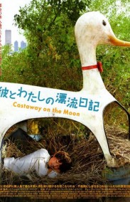 Kim’in Adası Türkçe Dublaj izle – Castaway on the Moon İzle