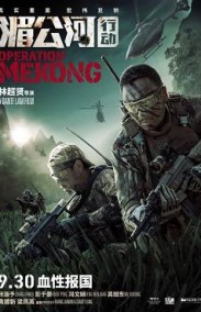 Mekong Operasyonu Türkçe Dublaj izle – Operation Mekong İzle
