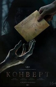 Mektup Türkçe Dublaj izle – Konvert İzle