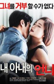 My Wife's Sister 2 Erotik Filmini izle