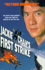 Süper Polis 4 Türkçe Dublaj izle