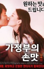 Girl friend Erotik Filmini izle - Kız Arkadaşım izle
