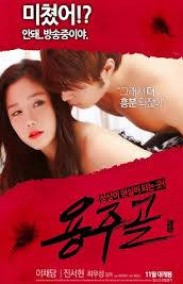 Good Sister in Law Forbidden Love Erotik Filmini izle