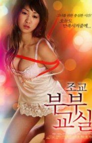 Higaisha Erotik Filmini izle