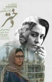 Kızım Türkçe Dublaj izle - Dokhtar izle