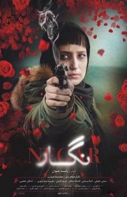 Negar Türkçe Altyazılı izle