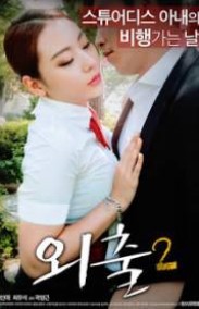 Outing 2 Erotik Filmini izle