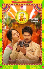 Size Zero Türkçe Altyazılı izle