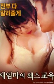 Stepmother's Sex Education Erotik Filmini izle