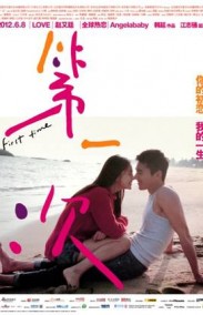 The First Time Erotik Filmini izle