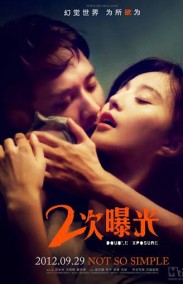 Double Xposure Erotik Filmini izle