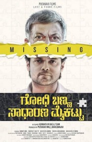 Godhi Banna Sadharana Mykattu Türkçe Altyazılı izle