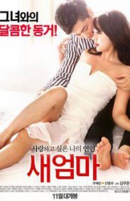 My Daughter is Stupid Erotik Filmini izle