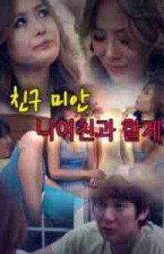 Sorry My Friend Erotik Filmini izle