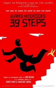 39 Basamak Türkçe Dublaj izle - The 39 Steps izle