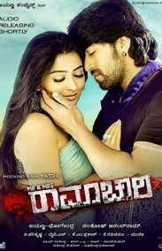 Mr. and Mrs. Ramachari izle