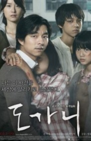 Silenced – Sessizlik izle