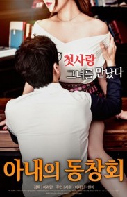 Video Letter From The Wife erotik filmi izle