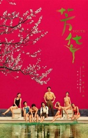 Fang Hua - Gençlik izle