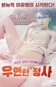 Passion erotik filmi izle