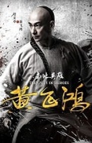 The Unity of Heroes izle