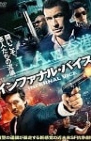Hesaplaşma izle