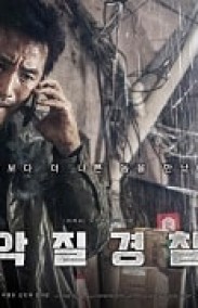 Jo Pil-ho: Öfkenin Doğuşu izle