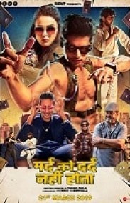 Mard Ko Dard Nahi Hota izle