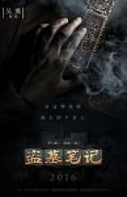 Time Raiders izle