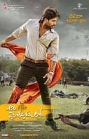 Ala Vaikunthapurramuloo izle