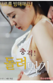 InHouse Affairs Secret Meeting Room Erotik Film izle