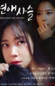 Aşk Zinciri Erotik Film izle