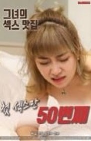 First Sex Fifty Erotik Film izle