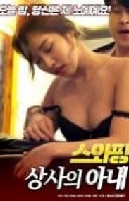 Patronun Güzel Karısı Erotik Film izle