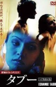 Une Inaccessible Séductrice Erotik Film izle