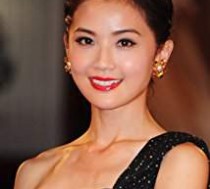 Charlene Choi