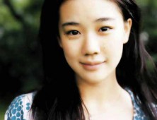 Yû Aoi